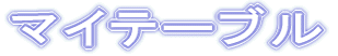 }Ce[u